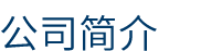 &#20247;&#24425;&#23448;&#32593;&#45;&#40;&#20013;&#22269;&#41;&#32929;&#20221;&#26377;&#38480;&#20844;&#21496;